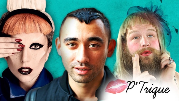PTrique Goes Lady Gaga for Nicola