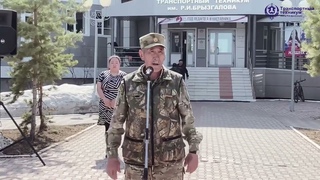 Старт военно-полевого учебного сбора Транспортного техникума им.РИ.Брызгалова