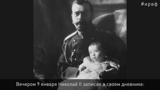 «Кровавое воскресенье»: первый акт революции