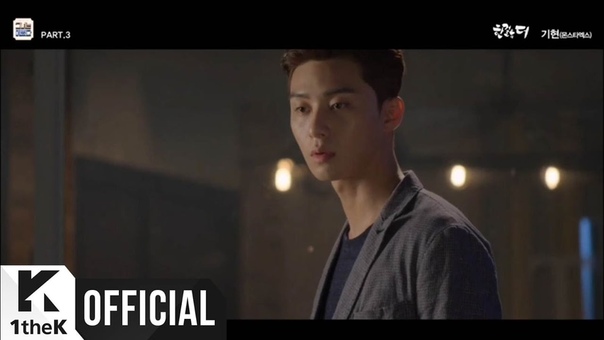 Kihyun ( MONSTA X) One More Step ( She Was Pretty