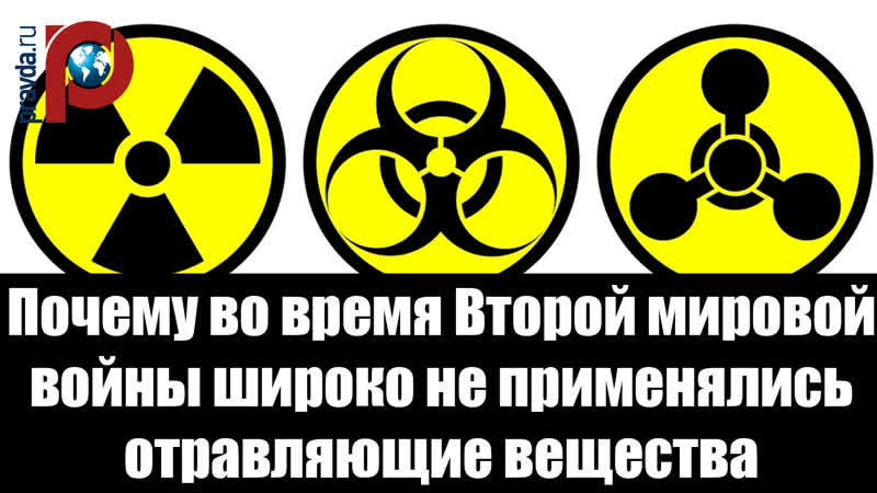 Секретные разработки транснациональных фармацевтических