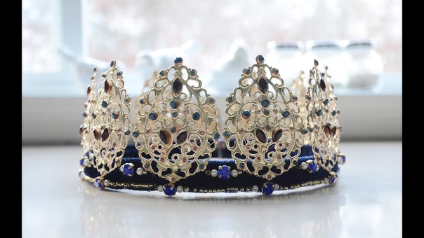 Embellished Brass Crown :