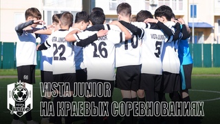 VISTA JUNIOR НА КРАЕВЫХ СОРЕВНОВАНИЯХ