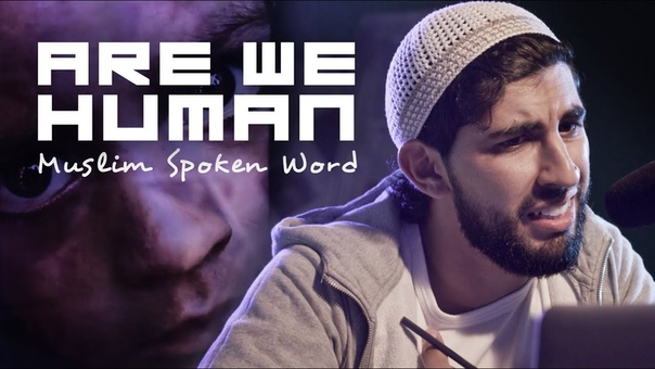 ARE WE HUMAN, MUSLIM SPOKEN WORD, ,