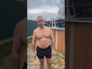 Папа научил меня окунаться в холодную воду #здоровье #шишонин