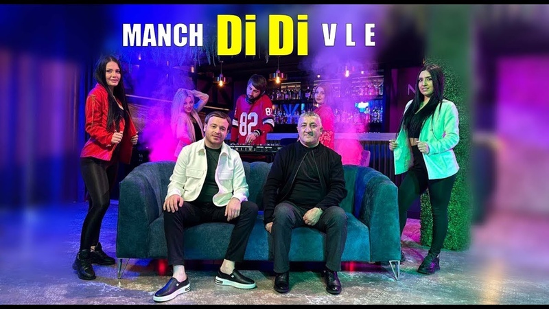 Manch Vle Di Di , , NEW MUSIC VIDEO