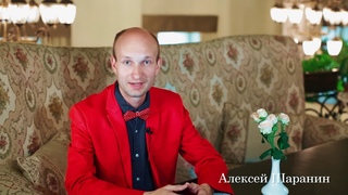 Интервью Алексея Шаранина. VII Фестиваль Интрига - шоу