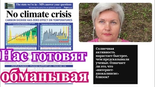 ИХ планы - утопия….