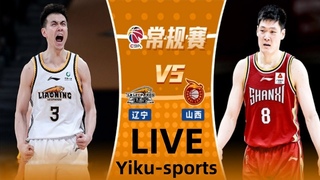CBA VSCBA LIVE (1080p)20 Liaoning Flying Leopards VS Shanxi Loongs