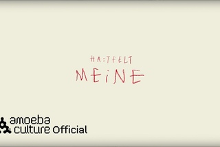 HA:TFELT - MEiNE (CONCEPT TEASER)