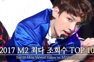 171229 Top 10 Most viewed Videos on M2 in 2017