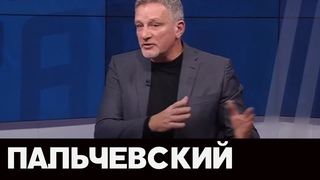 Украина каждый год становится беднее и беднее, а мерзавцы у власти - богаче и богаче, - Пальчевский