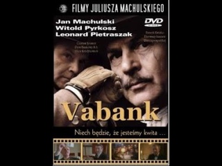 Ва-банк (1981) криминал,комедия