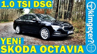 Skoda Octavia 1.0 TSI DSG