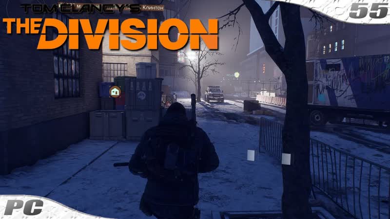 Tom Clancys The Division,