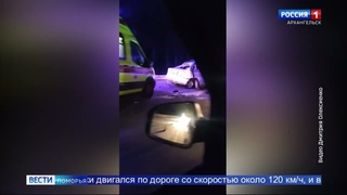 Предварительной причиной смертельного ДТП под Северодвинском назвали превышение скорости