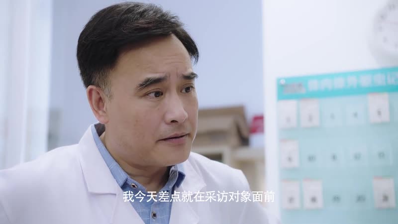 Незнакомый поцелуй 1 серия ( Озвучка Asian Miracle Group