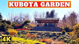 SEATTLE, Washington | KUBOTA GARDEN | 4K Tour 🇺🇸