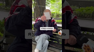 Спалахуйка - суто українське слово. Коли нарешті зустріли справжнього українського лінгвіста