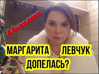 #ГудБайТутБай  с А