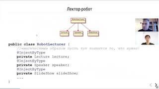 МФТИ Core Java 2020 Лекция 13