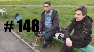 Трезвые Дворы. Братск. выпуск № 148
