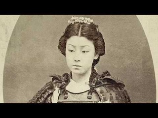 Onna Bugeisha. La mujer samuri
