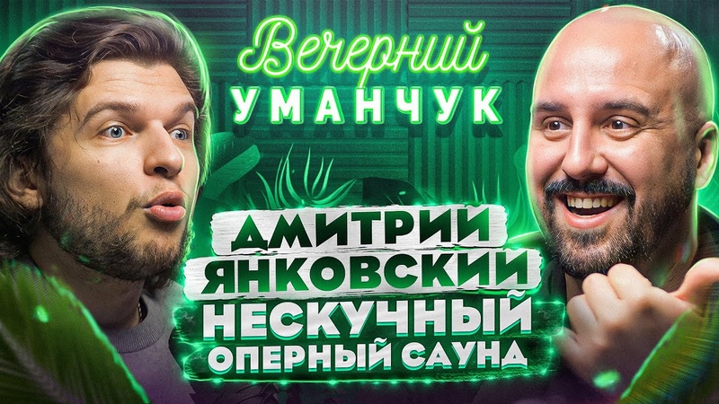Как сделать ОПЕРУ поп культурной , Вокальное созревание,