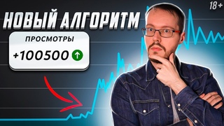 Алгоритмы YouTube дадут больше целевого трафика. Новые правила партнерской программы вступают в силу