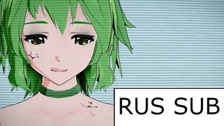 RUS SUB ElowTheProducer - Binary (mmd pv by ureshiiiiii)(Вокалоид Русские субтитры)