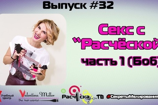 кино эротика! Секс с