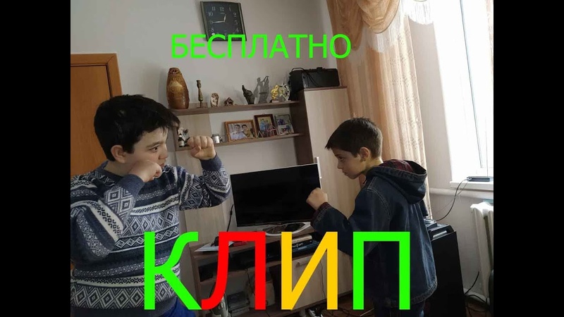 Муслим Бабаев БЕСПЛАТНО (КЛИП