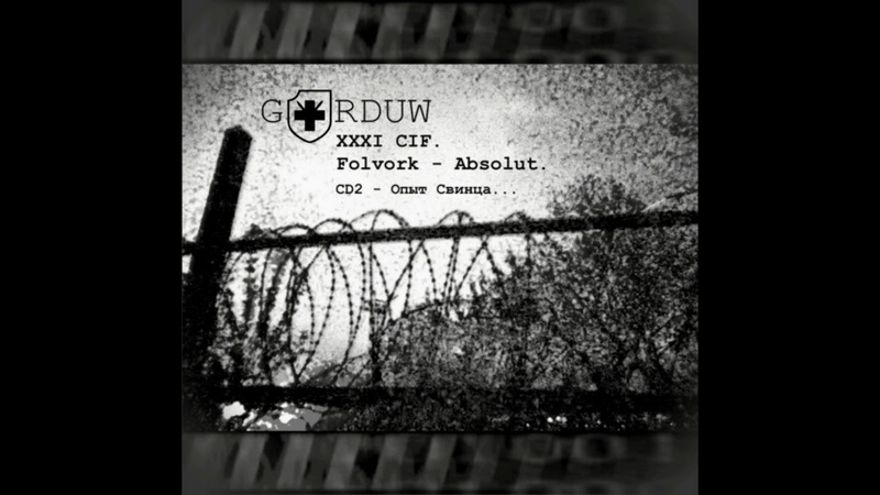 Gorduw XXXI CIF. Folvork Absolut ( Compilation :