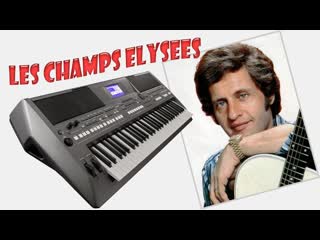 JOE DASSIN  LES CHAMPS ELYSEES ЕЛИСЕЙСКИЕ ПОЛЯКАВЕР НА СИНТЕЗАТОРЕ YAMAHA PSR s670 COVER
