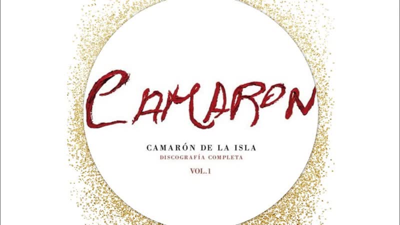 Camaron, Dios