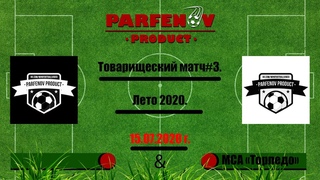 Товарищеский матч#3. Лето 2020. Команда#1 - Команда#2 1:3 (0:1).
