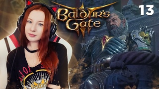 Снова в бой | Baldur’s Gate 3 Полное прохождение в коопе