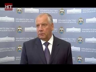 Губернатор Сергей Митин провел сегодня брифинг для новгородских журналистов
