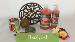 Гель смузи для душа Арбузный Фреш