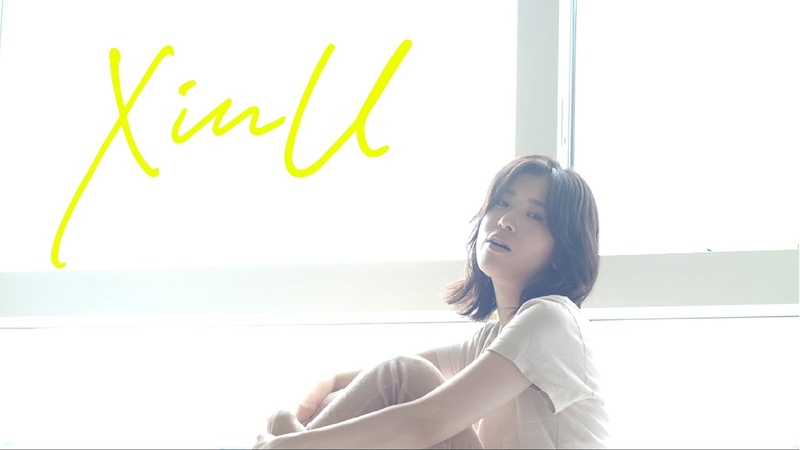 Xin U, 楽園 Official