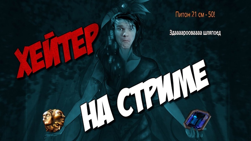 Мнение про уход Чистора. Фарм харвеста. Path of exile 3. 14 Ultimatum League
