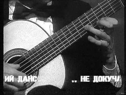 Bach, K. Popov, I. Cervantes, GUITAR, 1993,