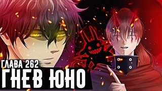ДЕМОН ВИЦЕ-КАПИТАНА ЧЁРНЫХ БЫКОВ👿Новый учитель Асты🔥Чёрный клевер глава 262 Zick