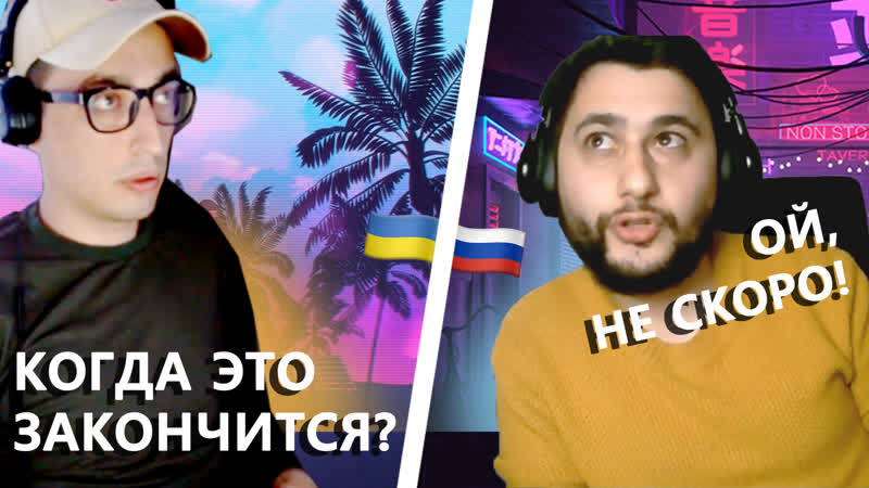 10 Уругваец топит за Украину Когда закончится это