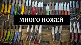 ОБЗОР САМЫХ УДОБНЫХ НОЖЕЙ | НОВЫЕ МОДЕЛИ?