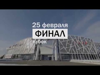 ITF Кубок Ельцина 2018 в Казанской Академии Тенниса