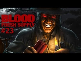 BLOOD Fresh Supply #23 (Яма Цербера)