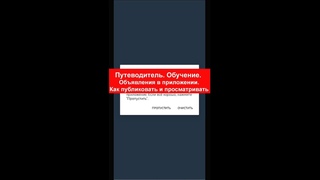 Объявления в приложении Окей Город. Как пользоваться и смотреть бесплатно