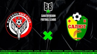 Амкар - Салют-2 3:0 (1:0)