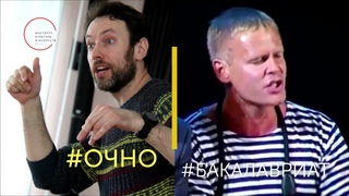 Абитуриенту 2021 | Программа “Театральное искусство“